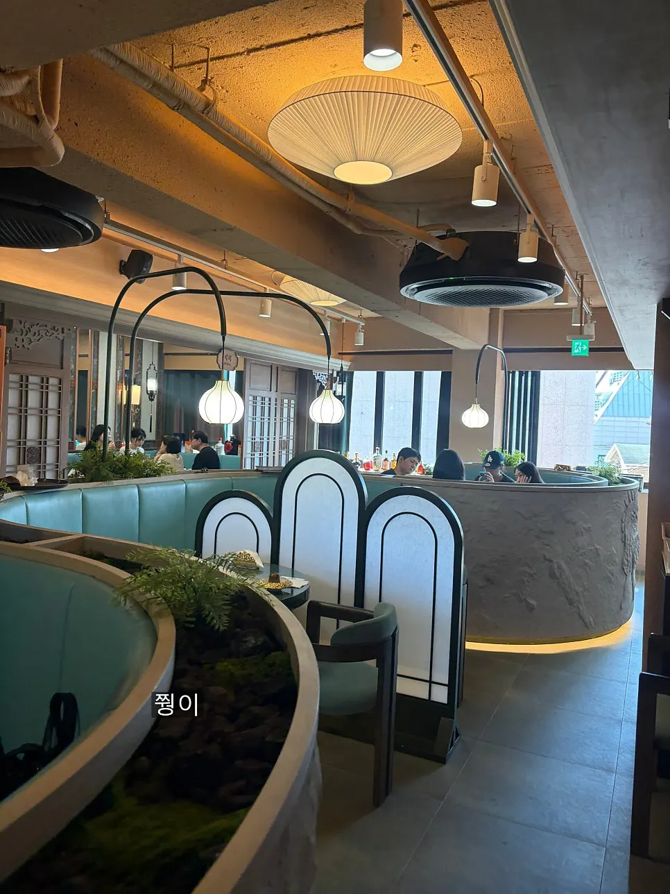 예약한 프라이빗 룸 좌석