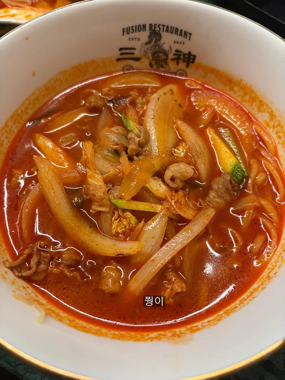 쫄깃한 면을 비빈 감자 짜장면