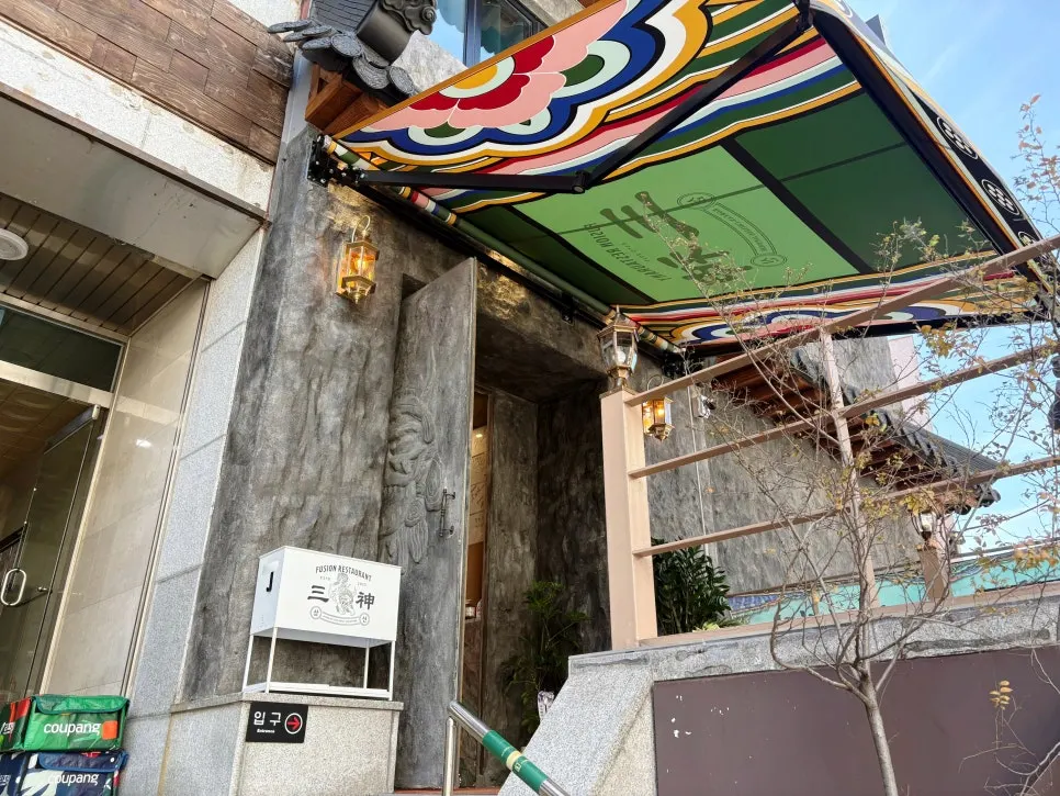 Building exterior of Samsin Garosu-gil with Asian-style elements