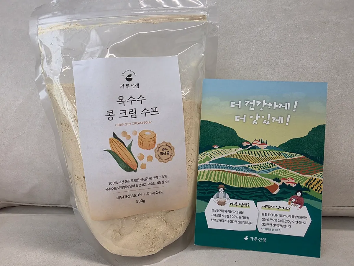 가루선생 옥수수 콩 크림 수프 제품 이미지