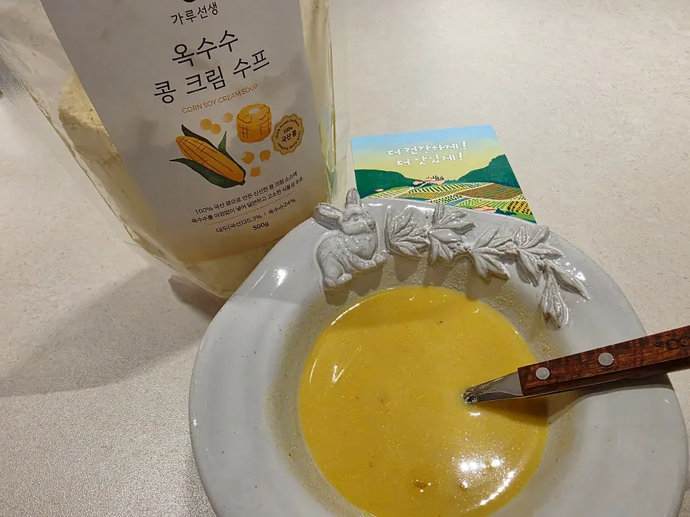 숟가락으로 떠먹는 옥수수 콩 크림 수프