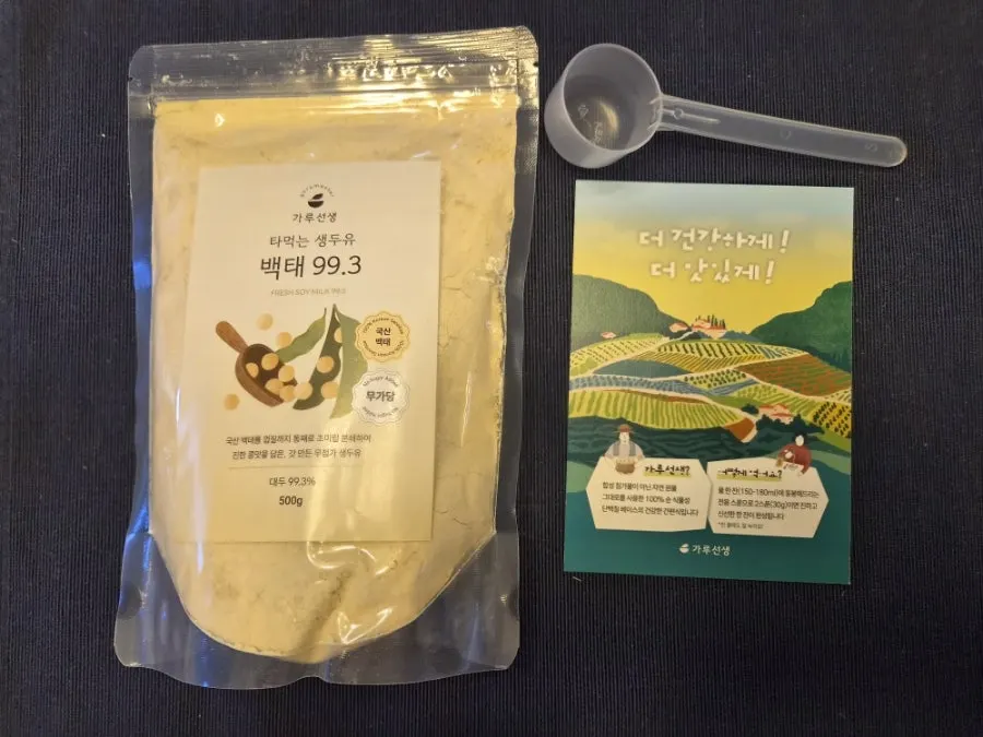 Delivered box of Garusunsaeng soy milk