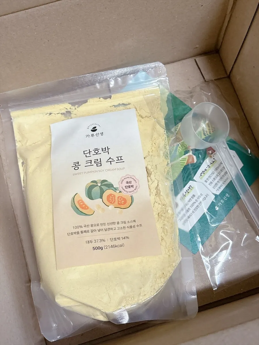 단호박콩크림수프 분말 패키지