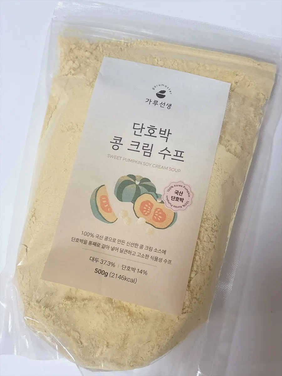 단호박콩크림수프 스틱 분말