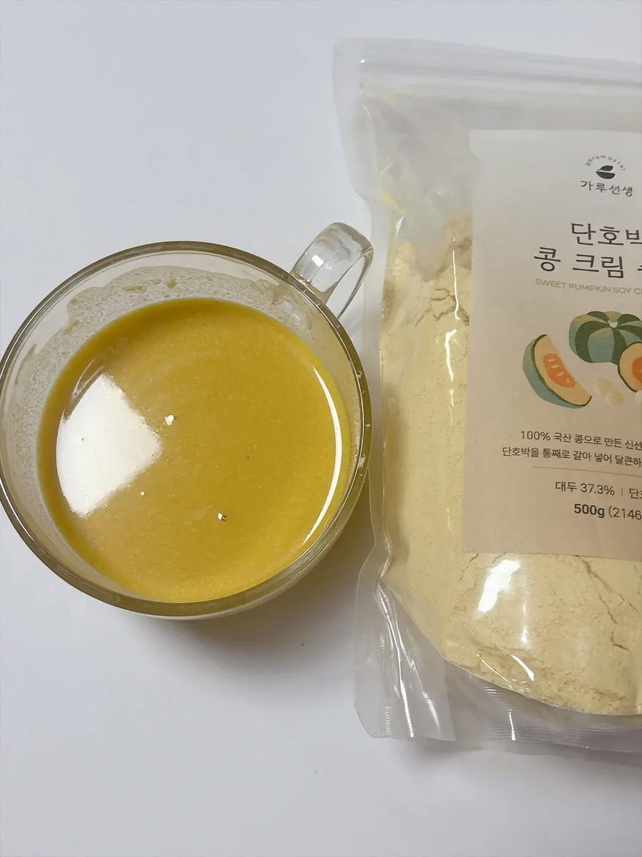 부드럽게 풀린 단호박 크림수프