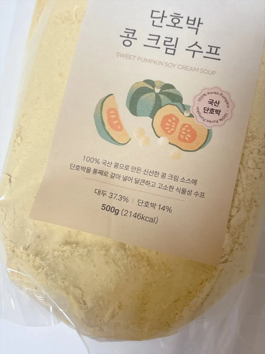 다양하게 활용하는 단호박 가루수프