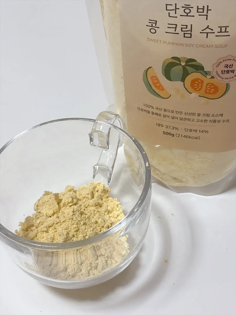 단호박콩크림수프 마무리 컷