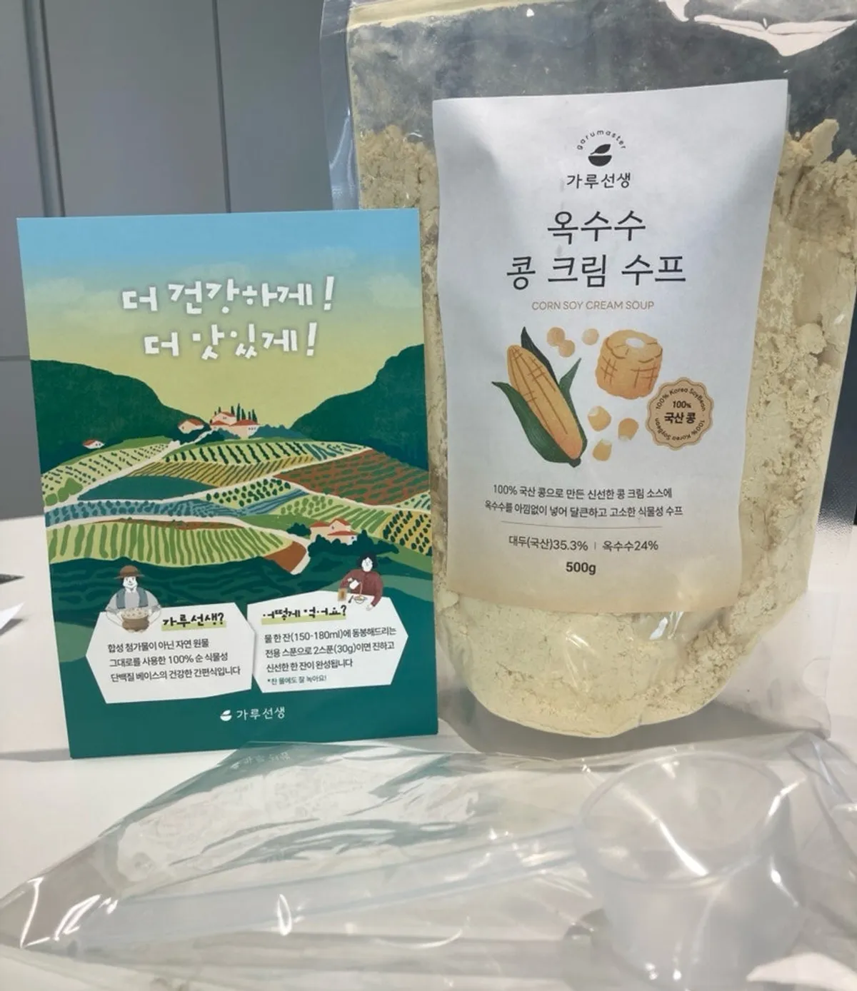 Garusunsaeng Corn Bean Cream Soup product package