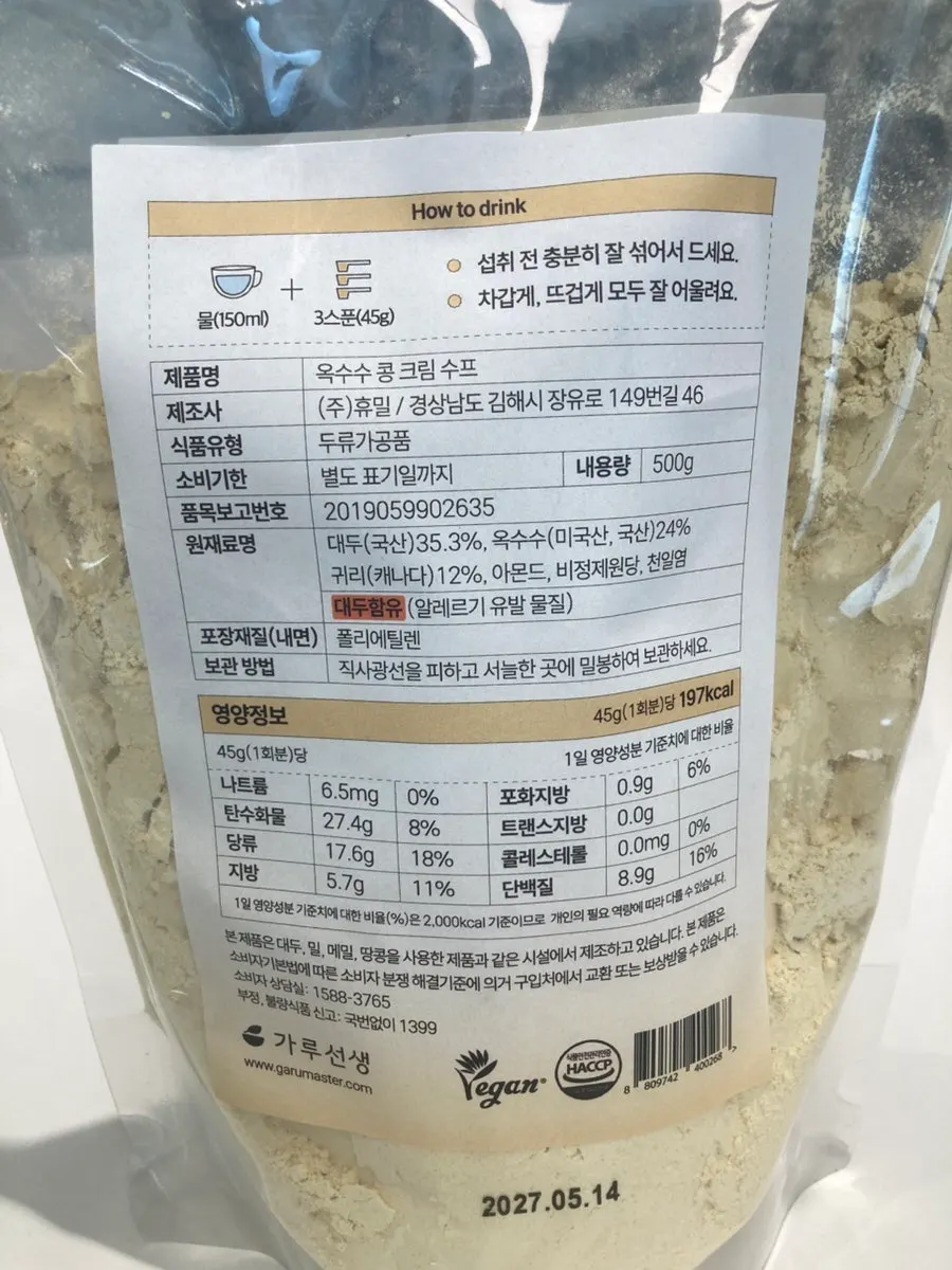 Packaging of the soup powder with a domestic bean cream sauce base