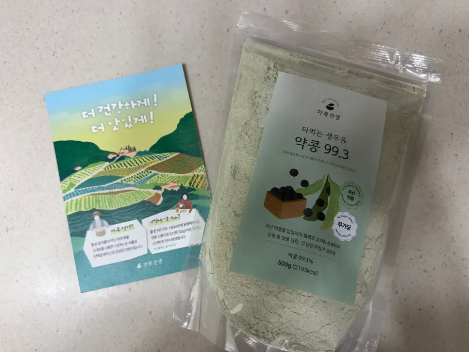 Introduction of powdered soy milk made from Korean black soybean