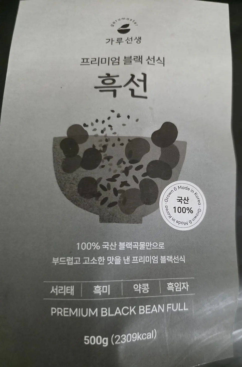 Front of the Heukseon black-food grain drink zip-lock bag