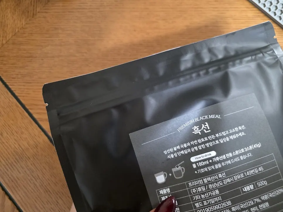 Resealed opening of the 500g zip-lock bag for storage