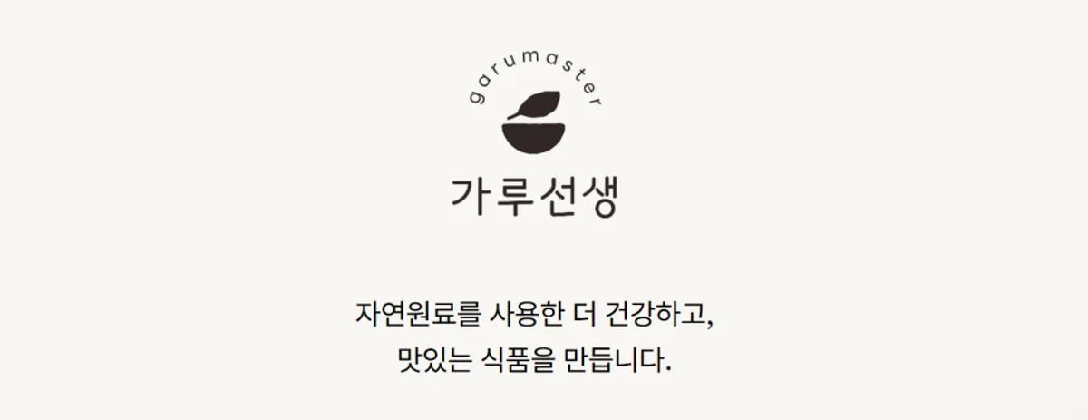 가루선생 약콩 99.3 두유가루 대표 이미지