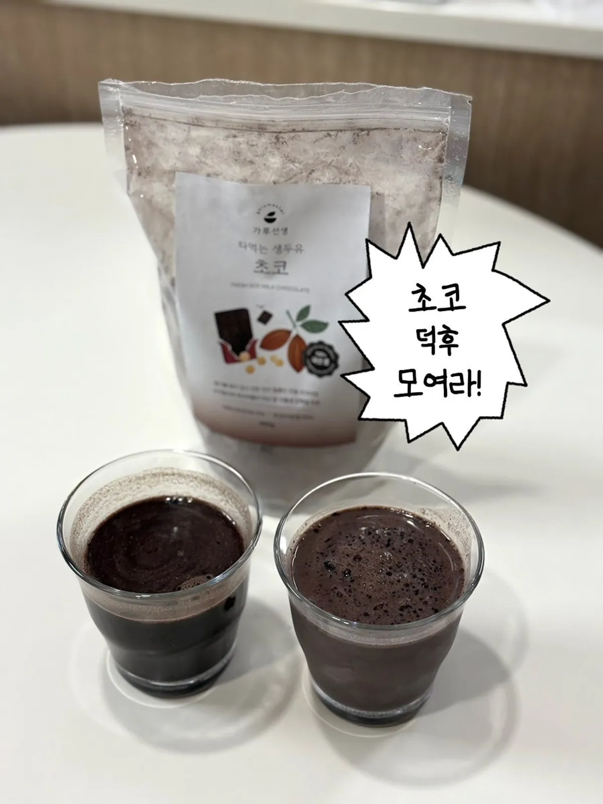 Package of Garusunsaeng drink-it raw soy milk chocolate powder