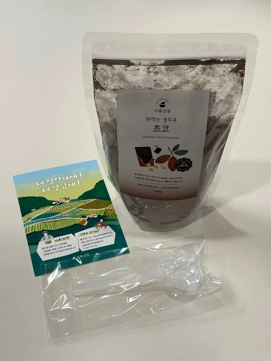 Finished cup of chocolate soy milk with the Garusunsaeng pouch