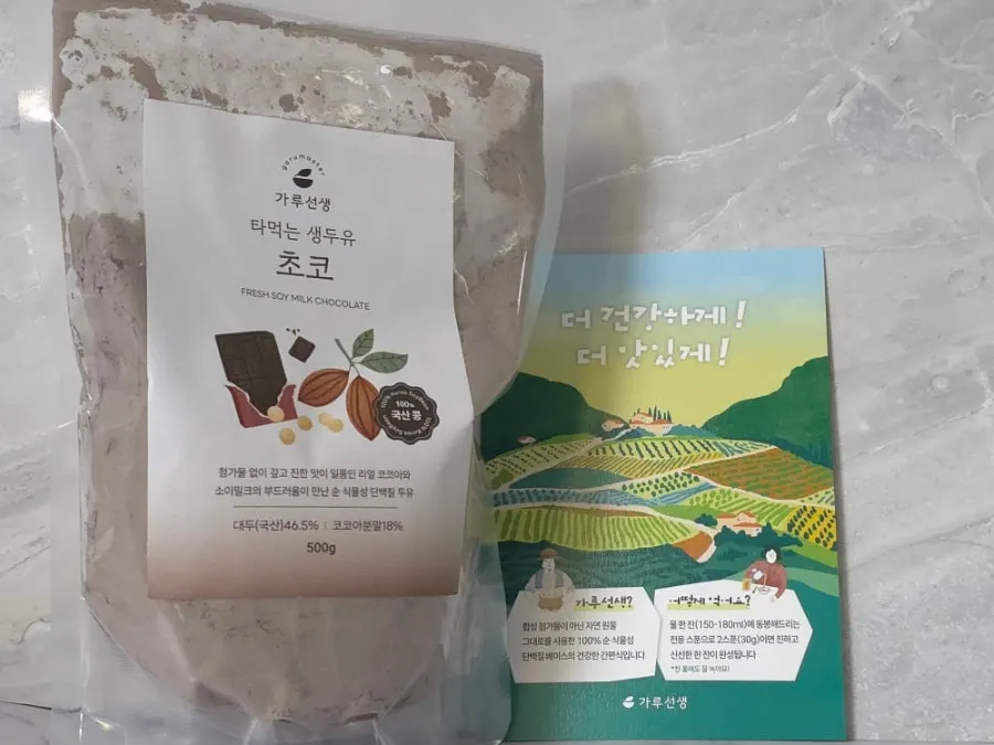 제품과 함께 들어 있던 브랜드 안내지
