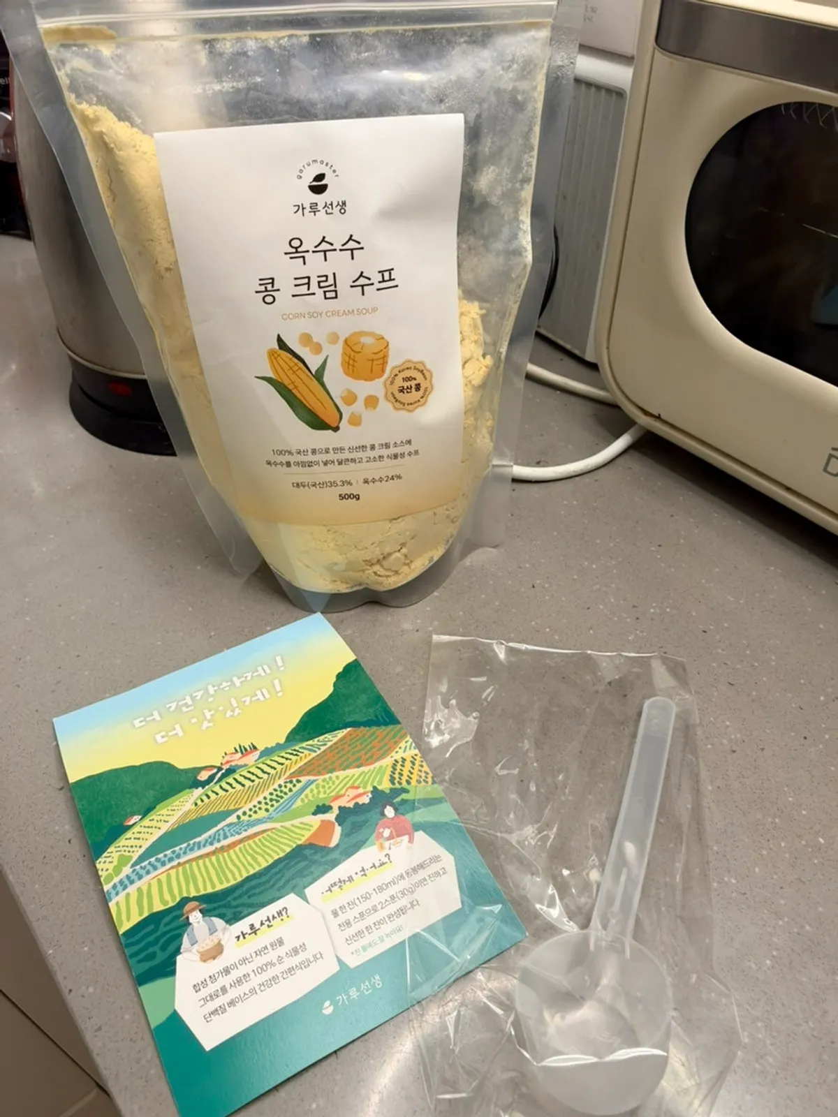 가루선생 옥수수 콩 크림 수프 구성품