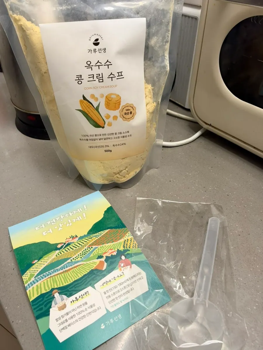 가루선생 옥수수콩크림스프 패키지 구성