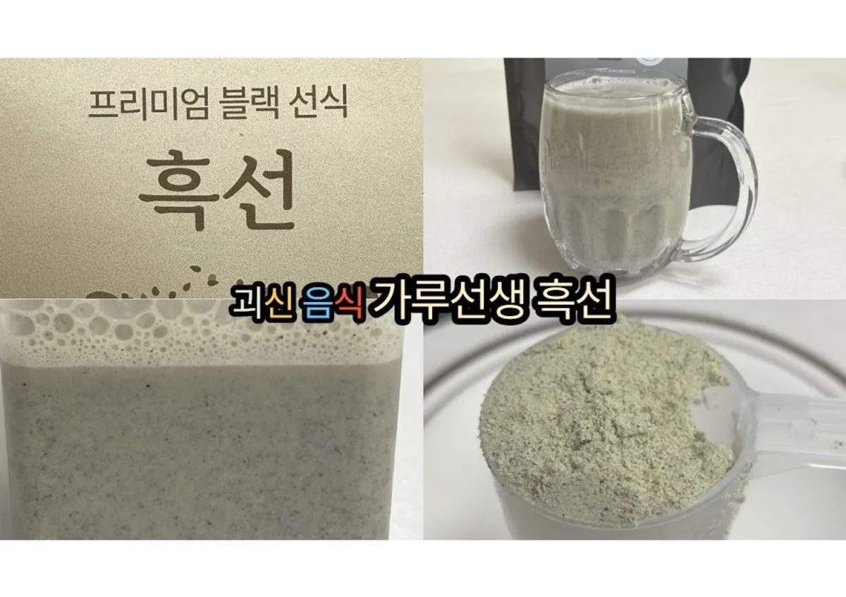 Main image of Garuseonsaeng Seoritae Heukseon grain shake