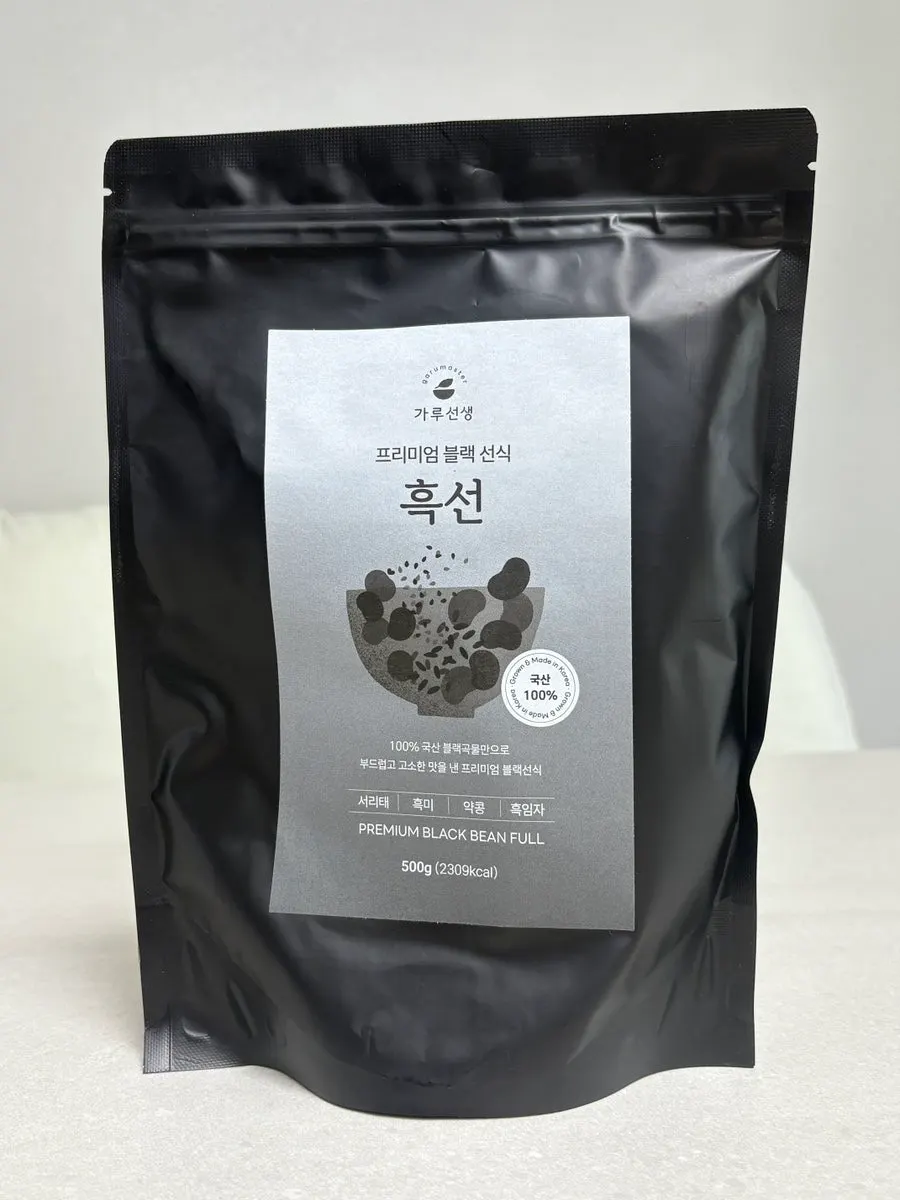 Front of the black packaging of Garuseonsaeng Seoritae Heukseon