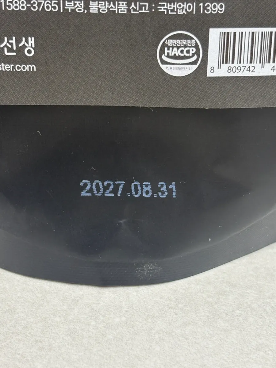 Section showing 10.4g protein per glass