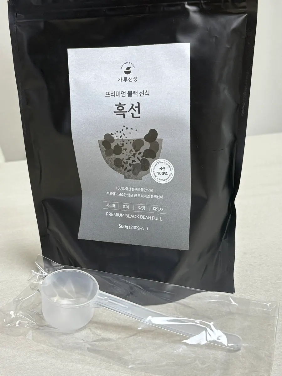 Shelf life label on Heukseon