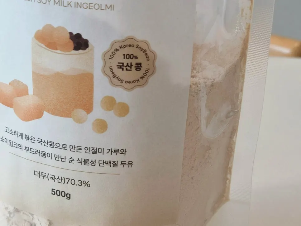국산콩 원료 정보가 있는 제품 성분표
