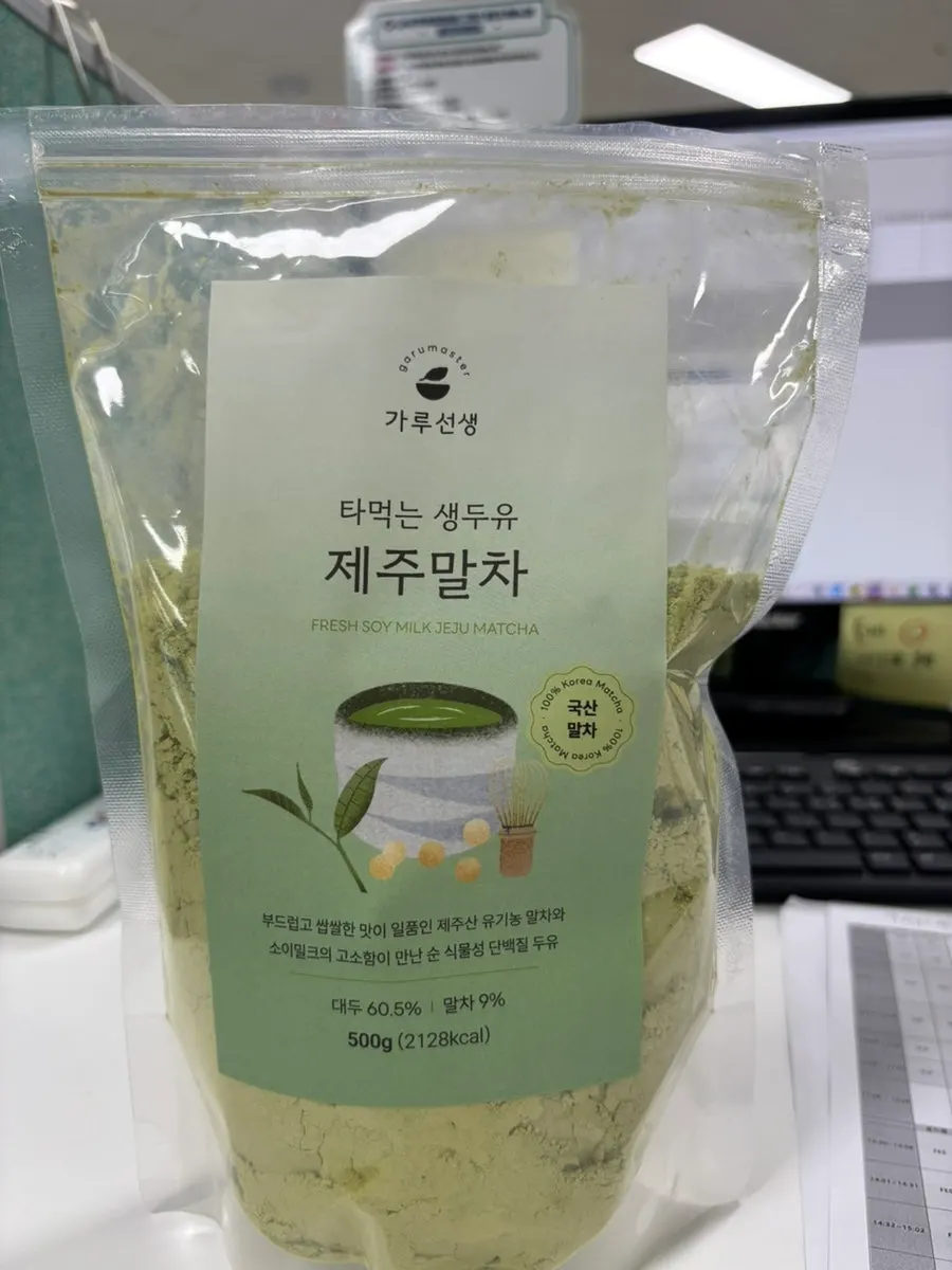 Powdered form of the drinkable raw soy milk Jeju matcha