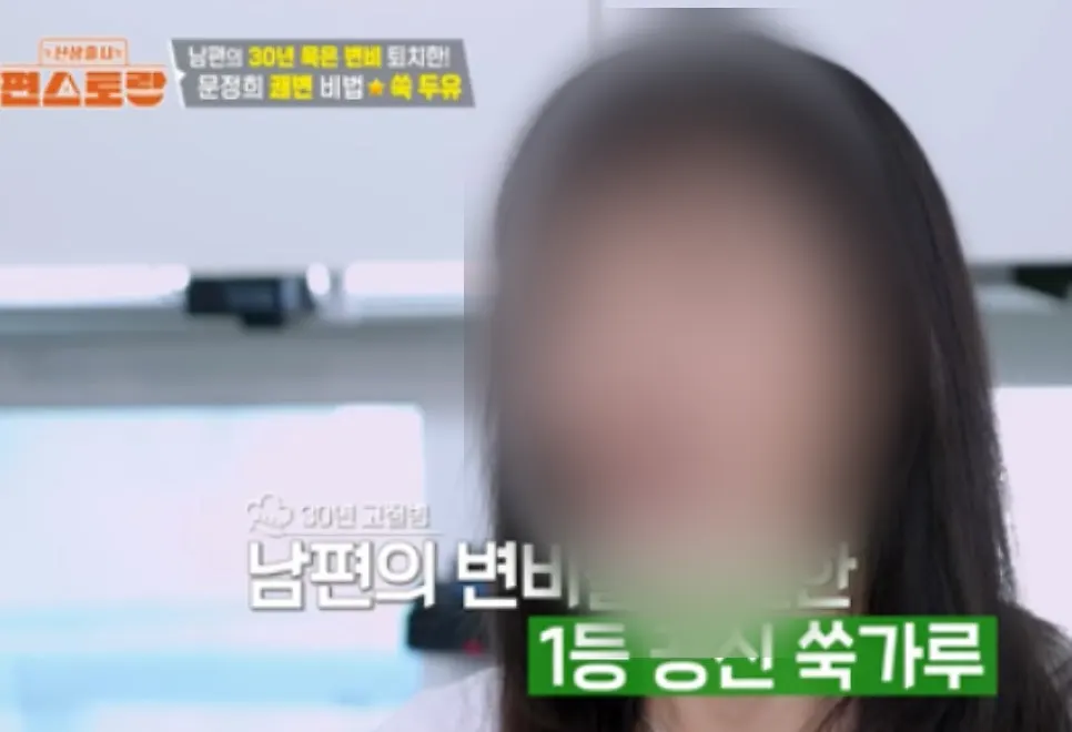 미지근한 물에 타서 아이에게 준 쑥두유 한 잔