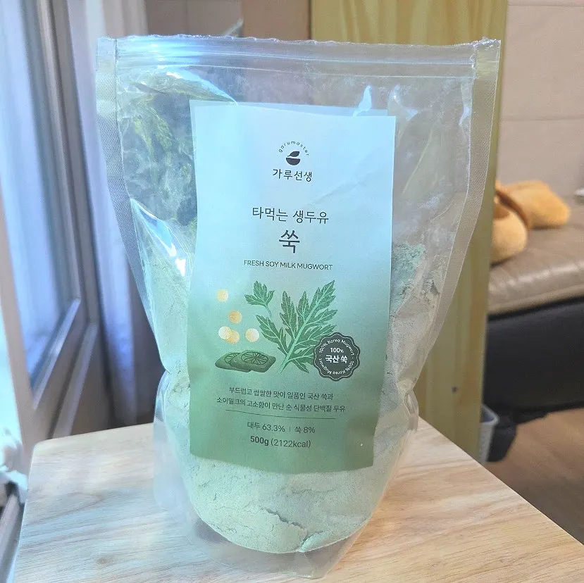 가루선생 쑥두유 총평 이미지