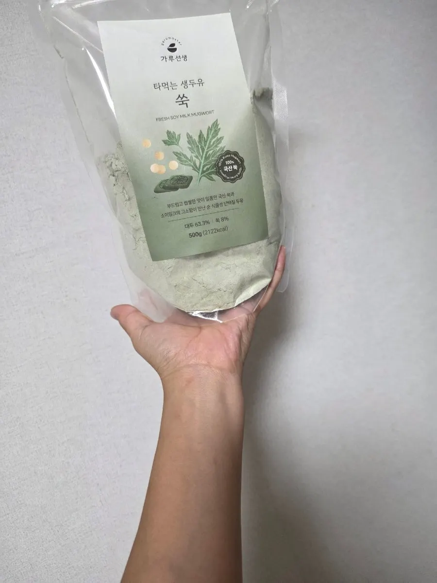 가루선생 쑥 생두유 분말 제품 세로 컷