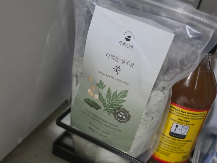 입구를 닫아 보관하는 쑥두유 가루 지퍼백