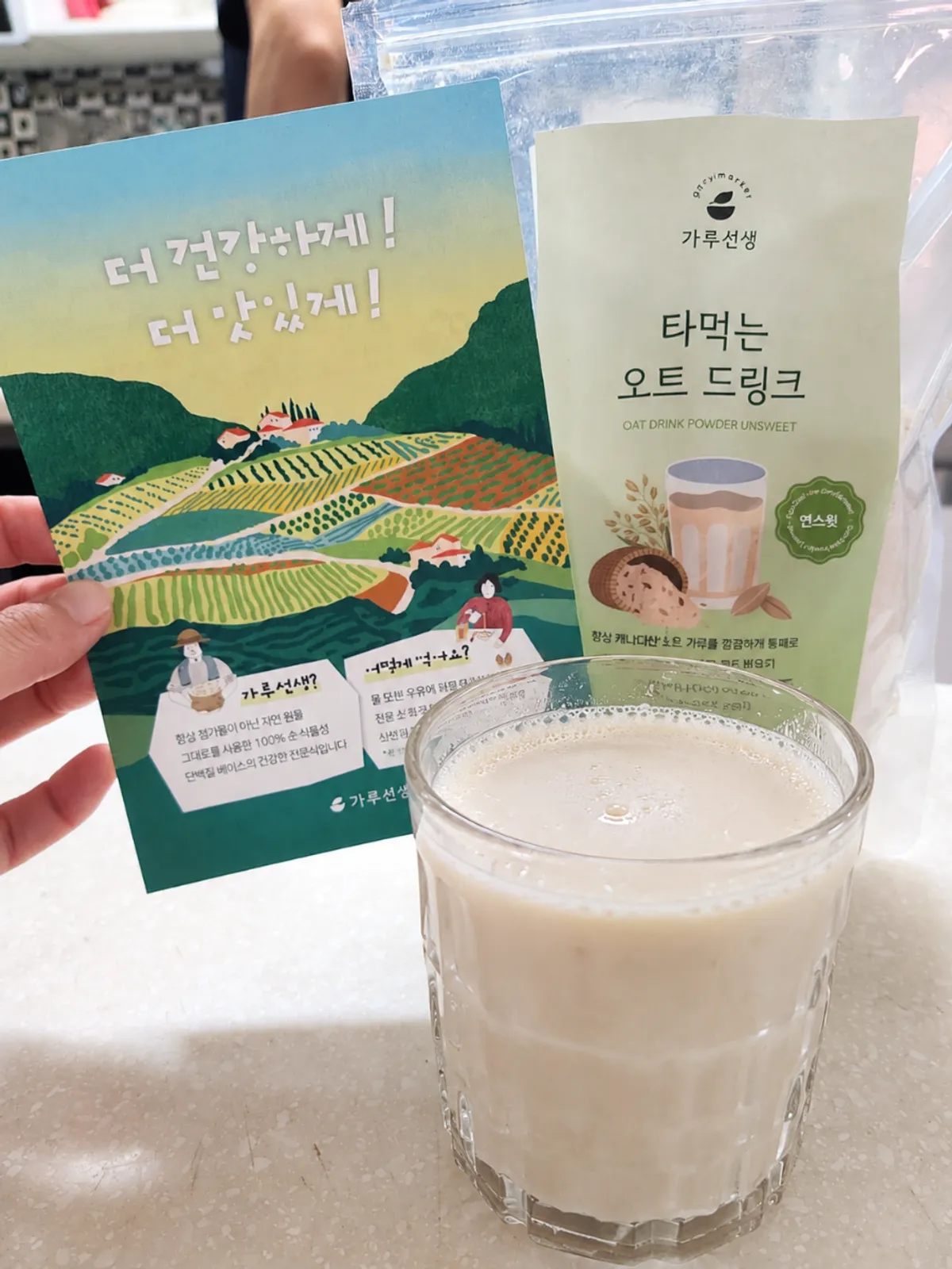 Garuseonsaeng Oat Drink Unsweet product