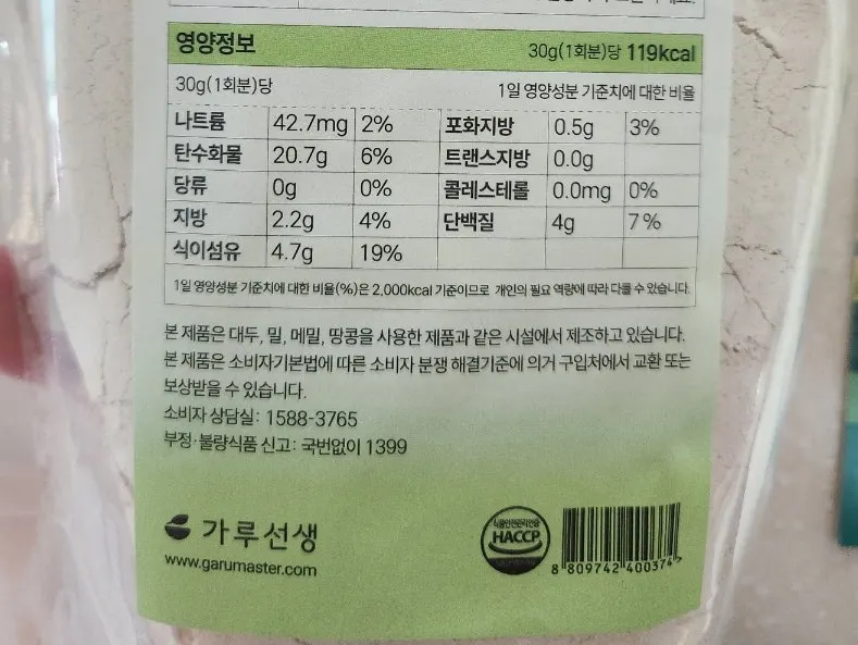 Nutrition information for powdered oat drink