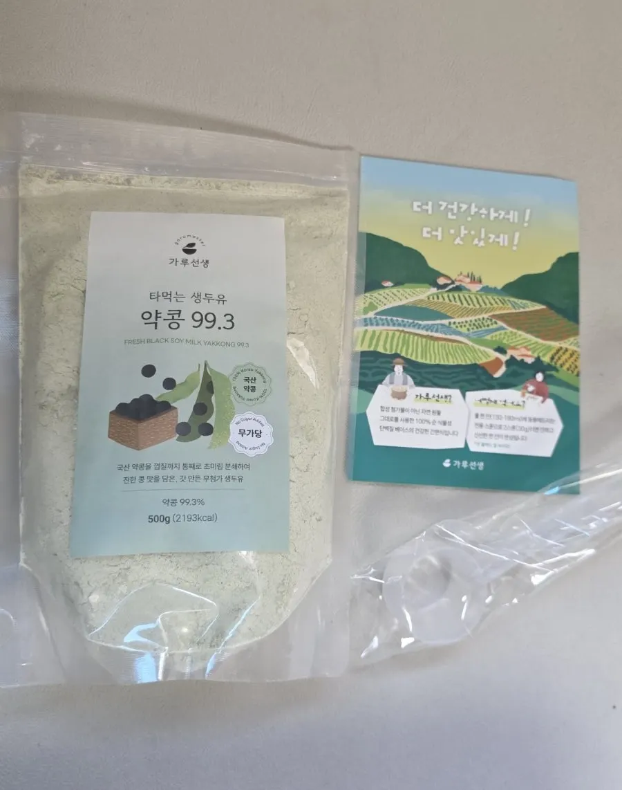 입자가 고운 약콩 분말 클로즈업