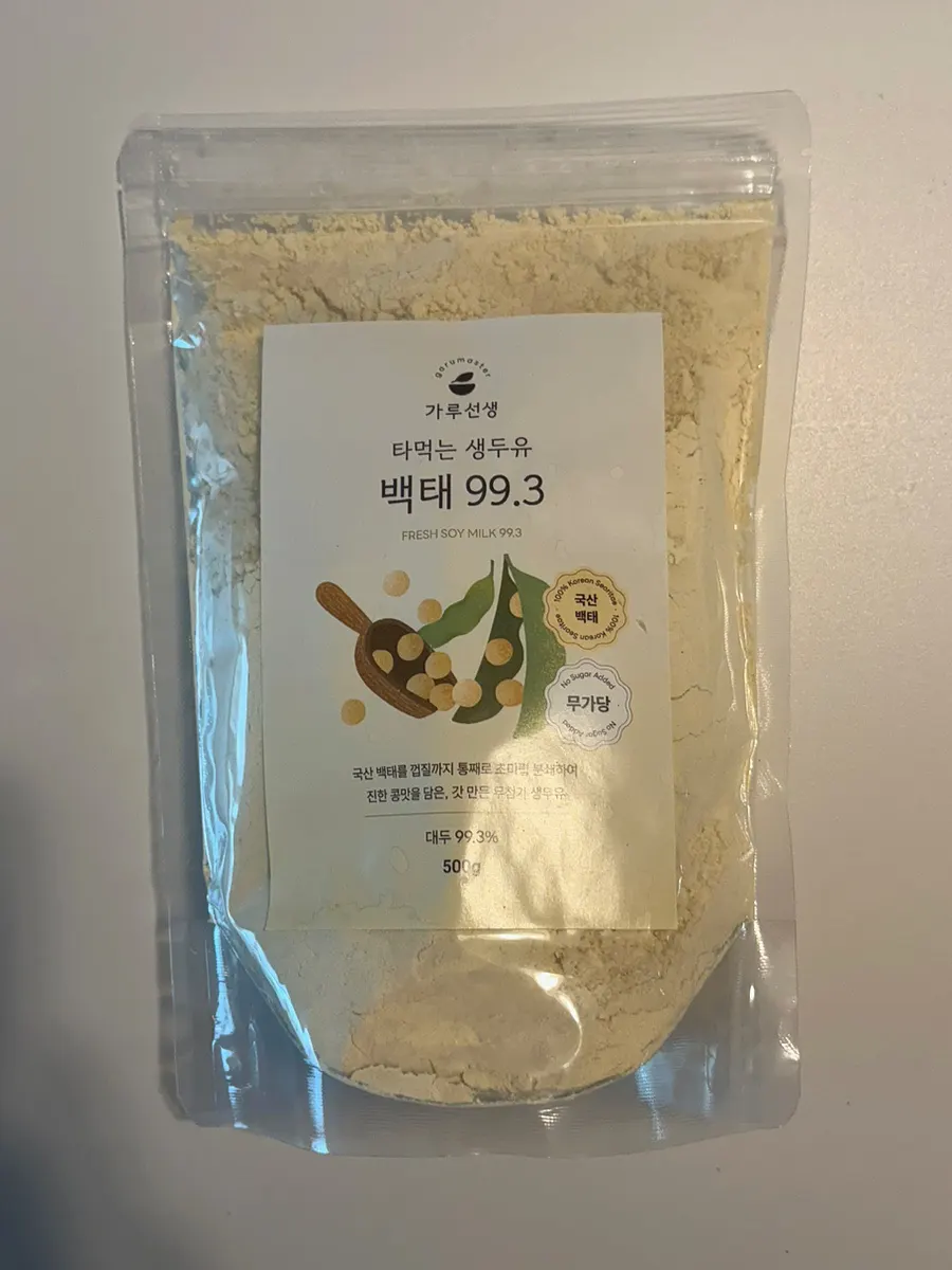 가루선생 백태 두유 밀폐 포장용기