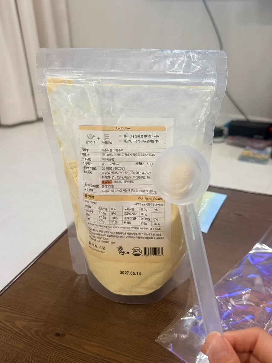 두유를 섞어 부드럽게 만든 콩크림 수프
