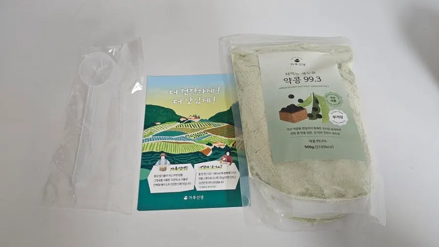 Opened box of the black soybean soy milk powder product