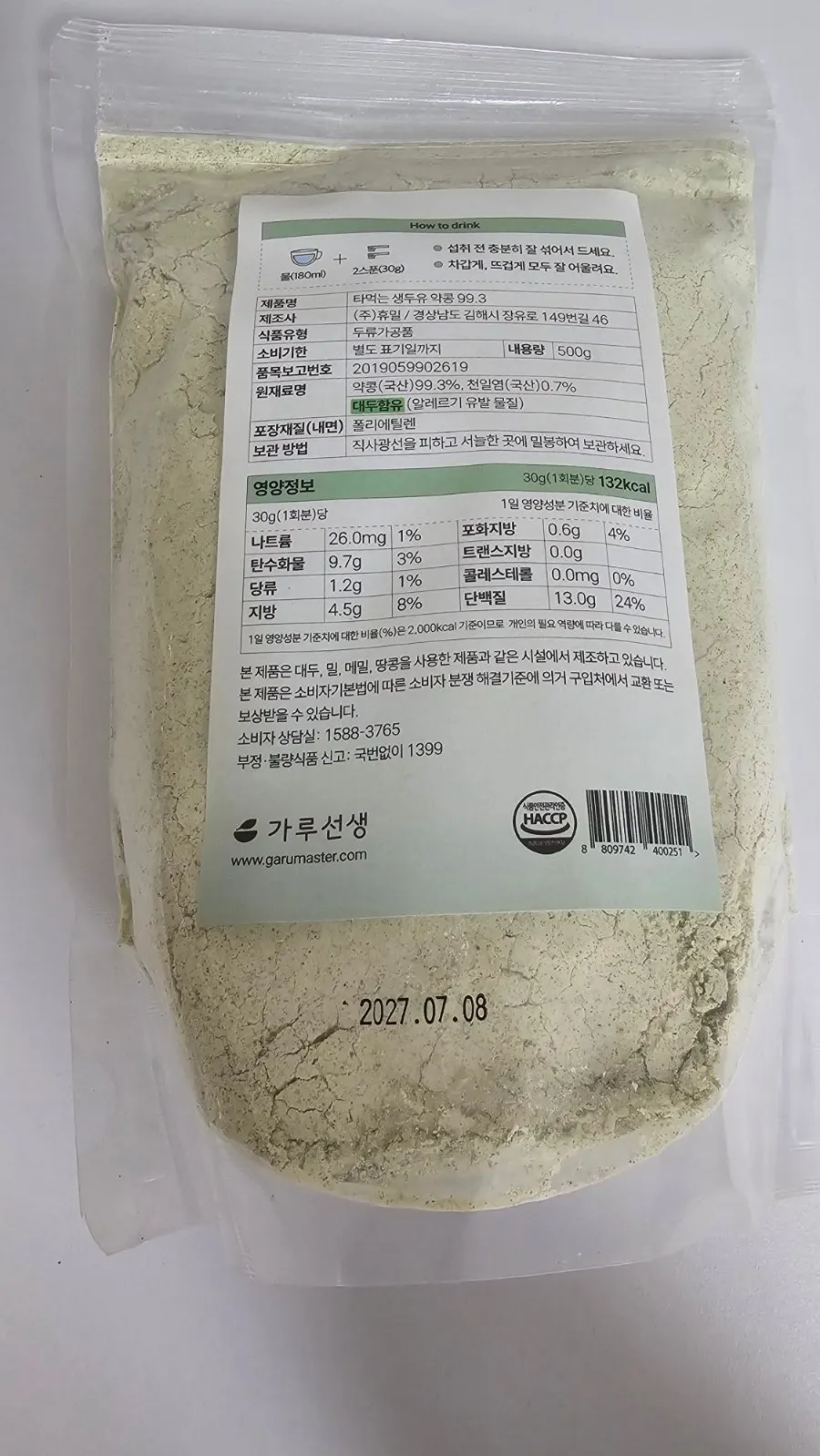Product label showing Korean black soybean content and ingredients