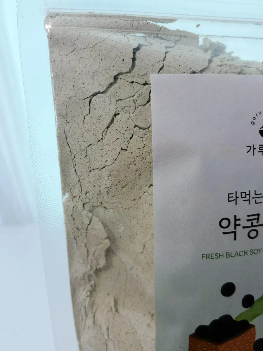 The Garu Seonsaeng yakkong soy milk product with a finished glass