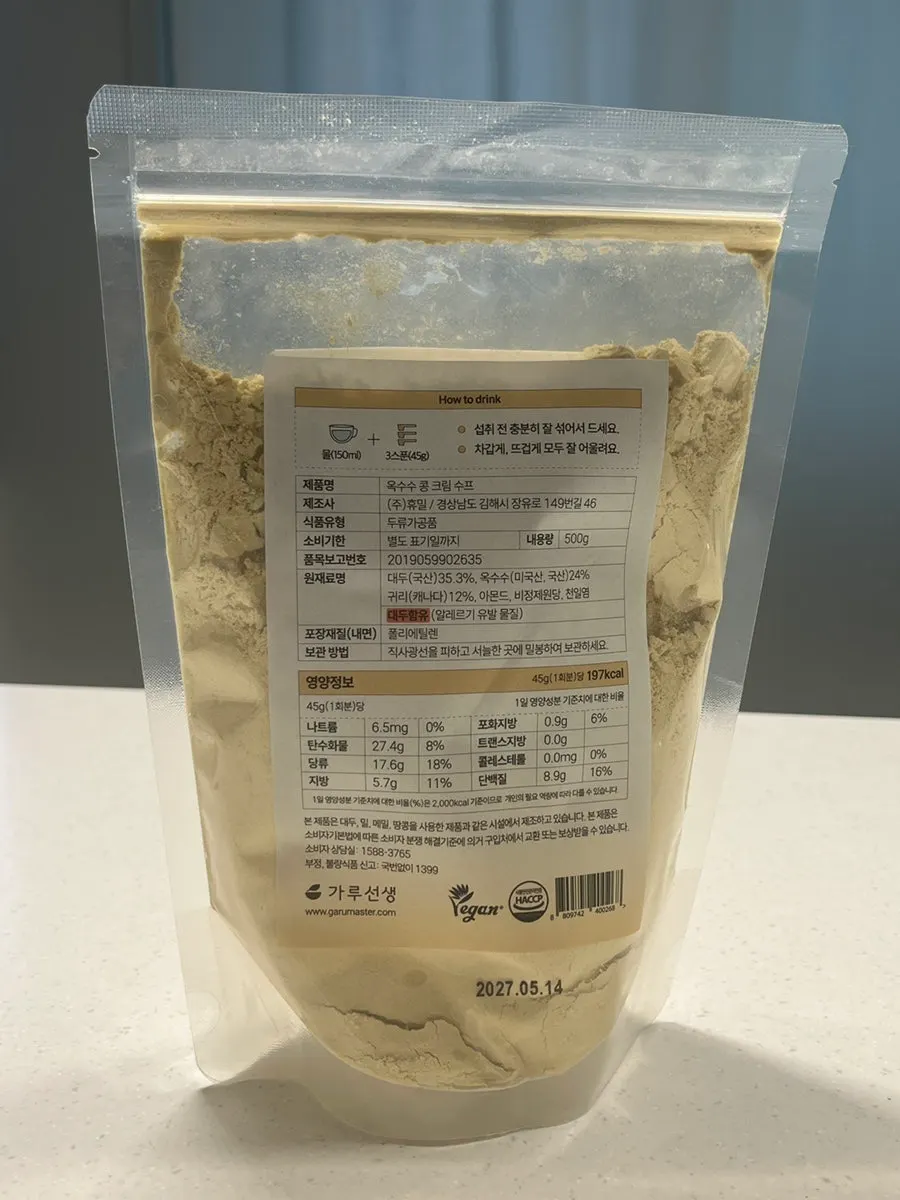 Ingredient label section of corn bean cream soup