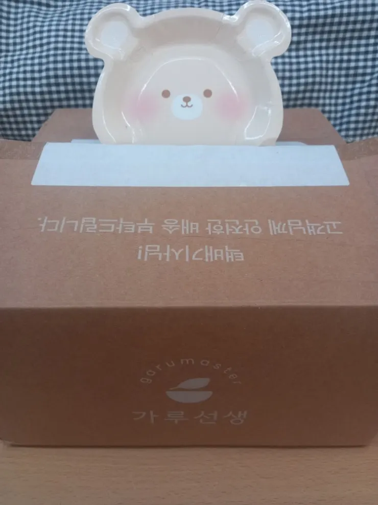 500g 지퍼백 포장을 개봉한 인절미 두유 가루
