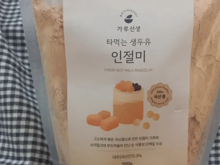 동봉된 계량스푼으로 인절미 가루를 떠낸 모습