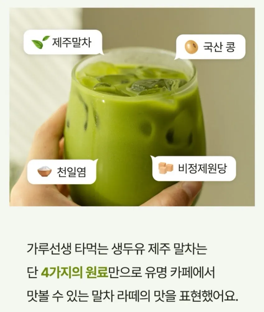 화학첨가물 무첨가를 알리는 제품 안내
