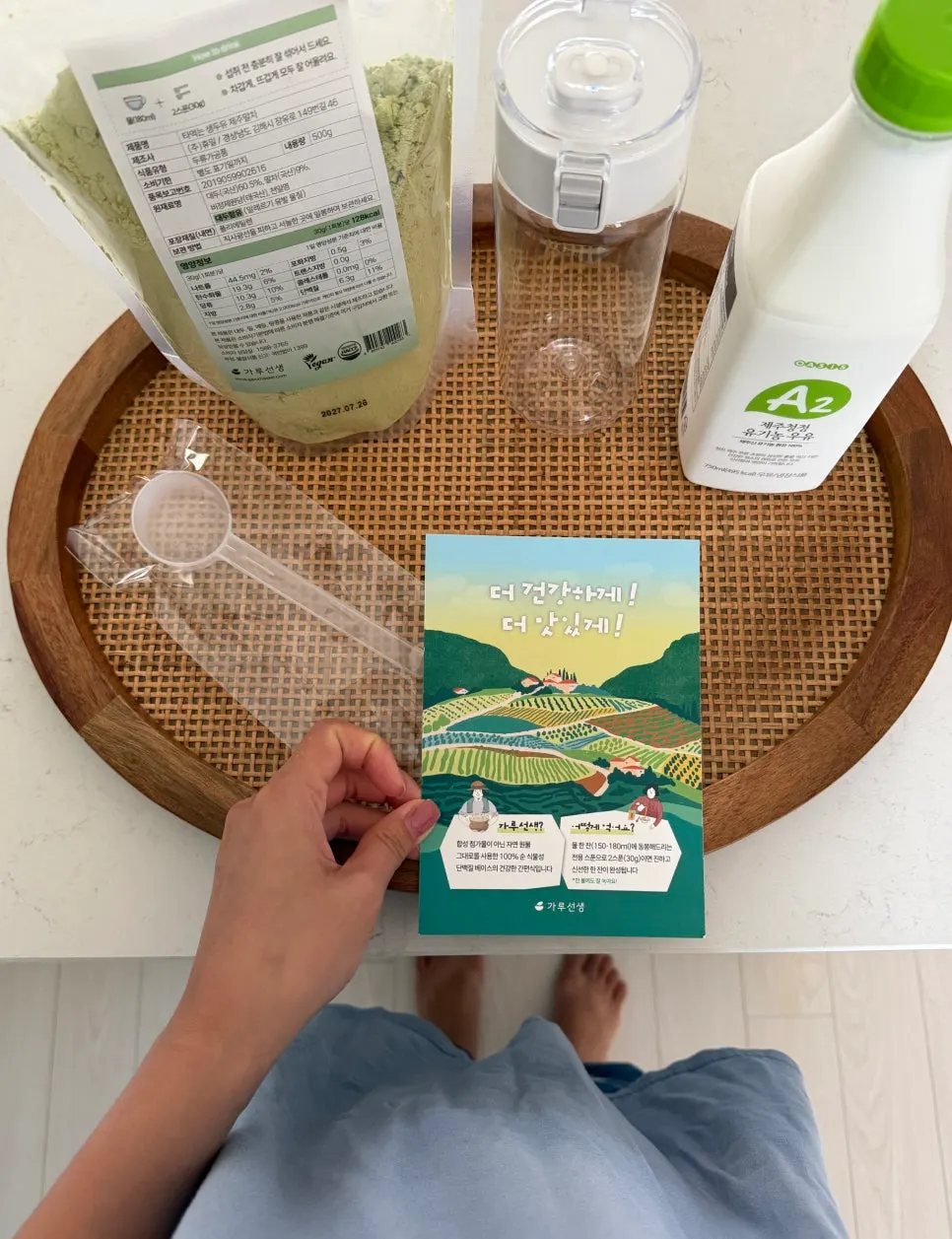 Main image of Garusunsaeng Taemeokneun Saengduyu Jeju Matcha matcha soy milk