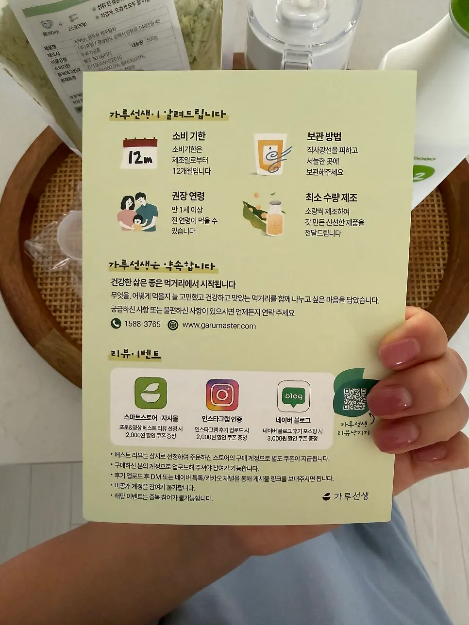 Soy milk powder product meant to be mixed with just water