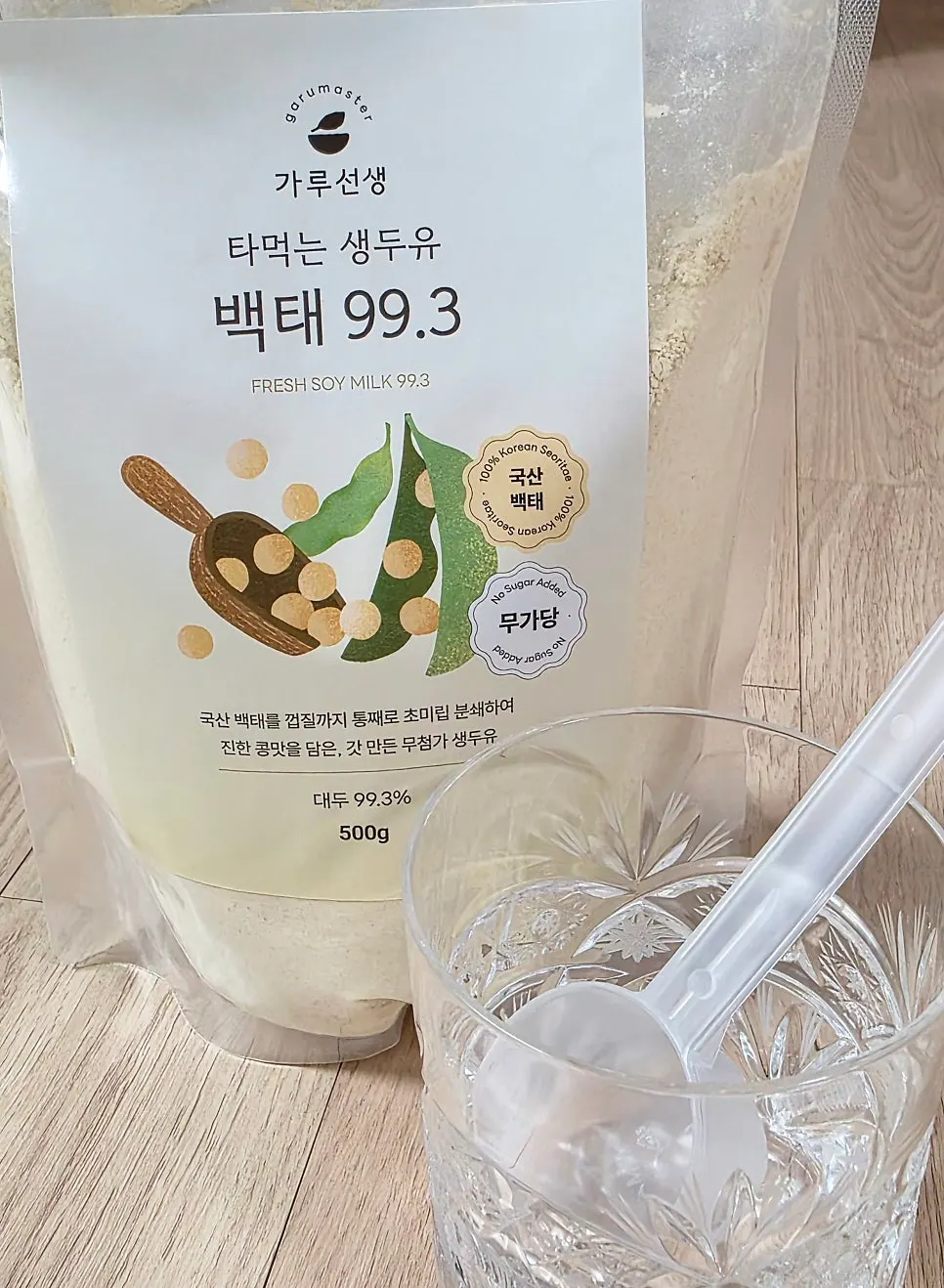 동봉된 전용 스푼