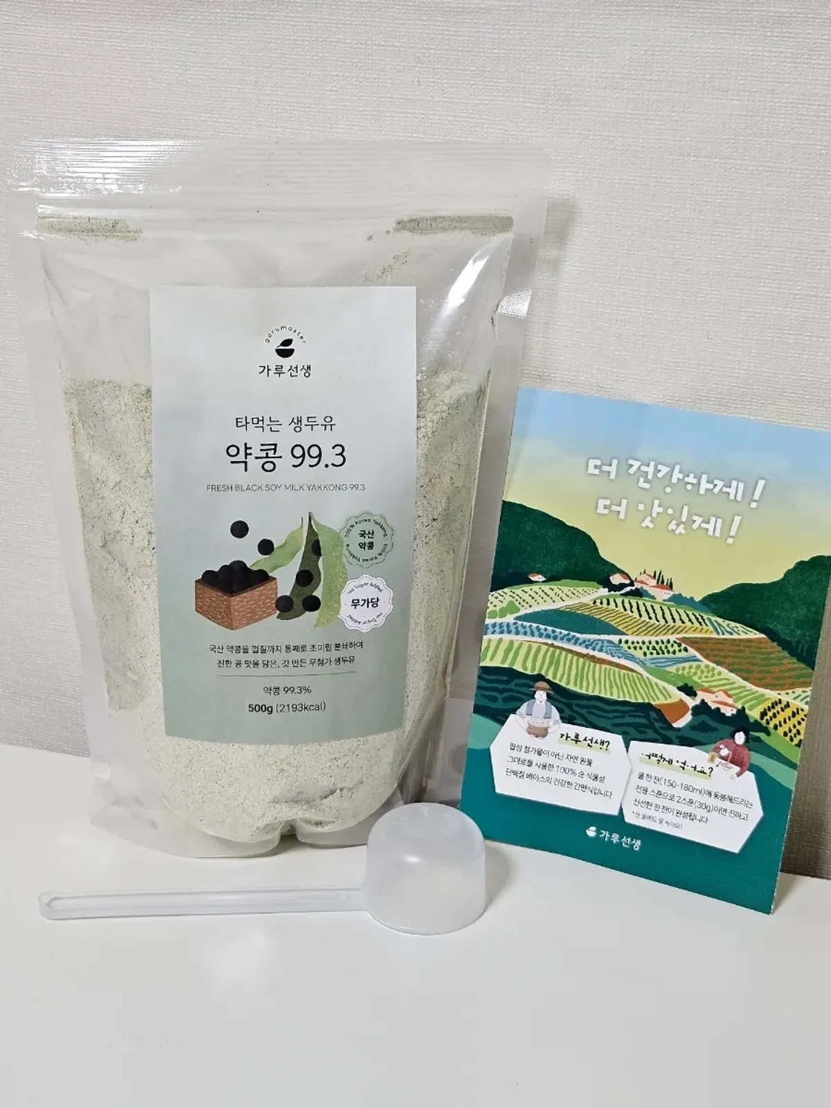 가루선생 타먹는 생두유 약콩 99.3 제품 패키지