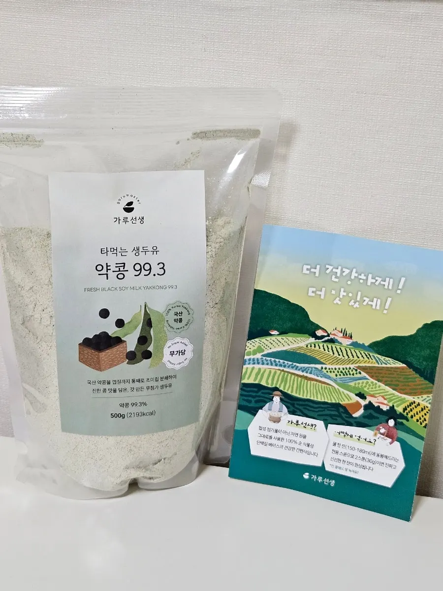 그래놀라와 견과류를 올린 생두유 요거트 간식