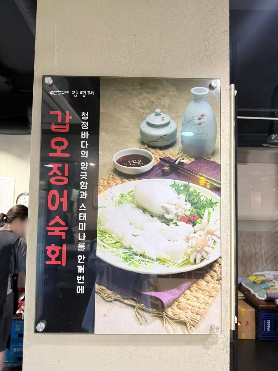 Side dish bar spread at Gim Myeongtae Spicy Braised Short Ribs Gasan Branch